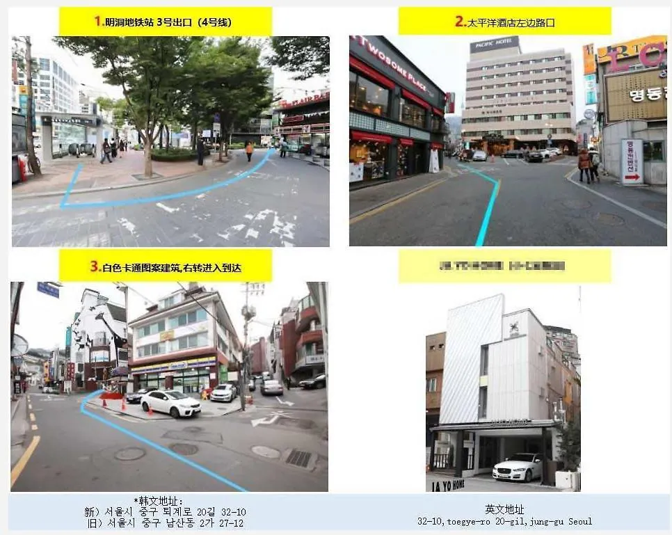Look Home Guesthouse Seoel 0*,  Zuid-Korea